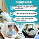 동구한방병원 이미지