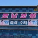 스타키보청기대구점 이미지