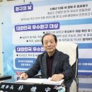 한마음엔터테인먼트협동조합 | [인터뷰] 한국완구공업협동조합 제24대 박종수 이사장 (2026년 4월호)