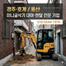 주식회사 안심공간