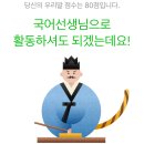 희희락락 vs 희희낙락 vs 희희낙낙 이미지