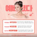 올가드림뷰티인후점