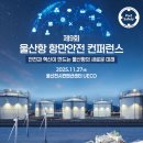 항만9로 이미지