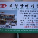 설악파인리조트 이미지