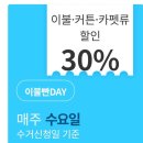 빨래장이 이미지