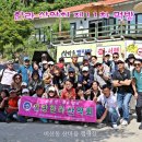 698.[먹방] 5월17일 먹방 산마을 캠핑장(존칭생략). 이미지