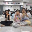 석사한국태권도장 이미지