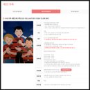 교육문화회관(사회교육관) | [양주 소식] 2026 유유페스티벌 총정리! 문예회관 여름축제 &amp; 안전교육관 예약 꿀팁