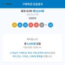 깨비방망이오리날개 이미지