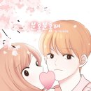 분홍