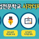 시각 디자인업 이미지