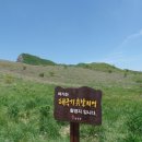 밀레군산영동점