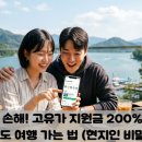 남면경로식당 네이버블로그