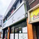 구암동292 이미지