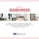 포유문산부인과의원 네이버블로그