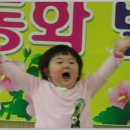 숲속나라어린이집 이미지