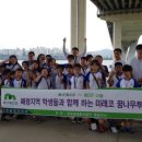 한국광해관리공단 이미지