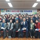 상록수도서관 이미지