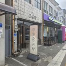 강원 영월군 영월읍 - 영월소금빵 이미지