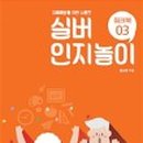 울주치매안심센터 이미지