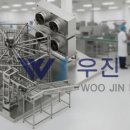 우진 식품