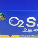 오투 당구장 이미지