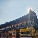 만년닭강정망월점 | 전주한옥마을맛집 길거리간식 추천 만년닭강정 한옥마을직영점