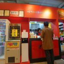 신전떡볶이(파주운정점) 이미지