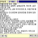 성보(성보화학) 이미지