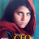 글램스톤 이미지