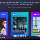 포인사이트 이미지