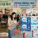 닷커넥트파트너스 | 홈플러스 희망퇴직 하루 만에 마감된 사연?