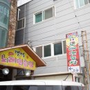 갯벌노래연습장 이미지