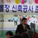 남원전천후게이트볼장 이미지