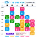 고잔댄스스포츠학원 Daum카페