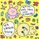 달라짐 조원점 | [Marketing Diary] Page. 17