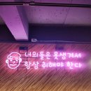 [구포맛집] 구포막창닭구이 / 1차부터 막차까지 가능한 막창집