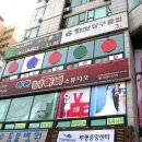 럭셔리 당구클럽 이미지