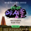 모바안