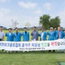 파크골프장2 이미지