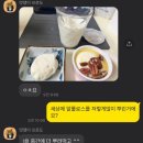 석남우리약국 | [석남동헬스장/센스짐 석남점/석남동PT]이oo님 수업후기