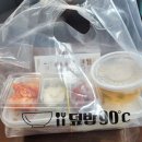 덮밥90도씨