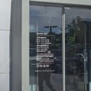 삼성 핸드폰, 가전 수리 "삼성전자서비스 서전주센터" 방문 후기