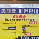 일구칠구동태매운탕 이미지