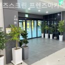 표선 우리들점 네이버블로그