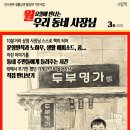 두부명가 이미지