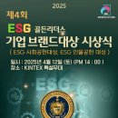 (주)글로벌리더스 이미지