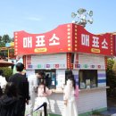 전주동물원드림랜드 네이버블로그
