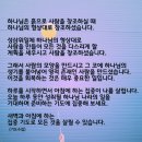 감람원 이미지