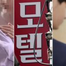 이패션모텔 이미지